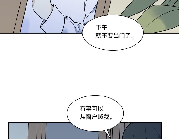 第九话 本能(1/3)-第10话