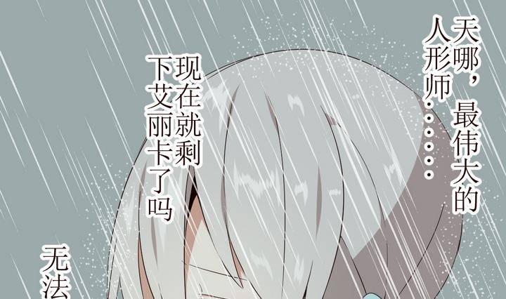 第2话 序 2-第2话