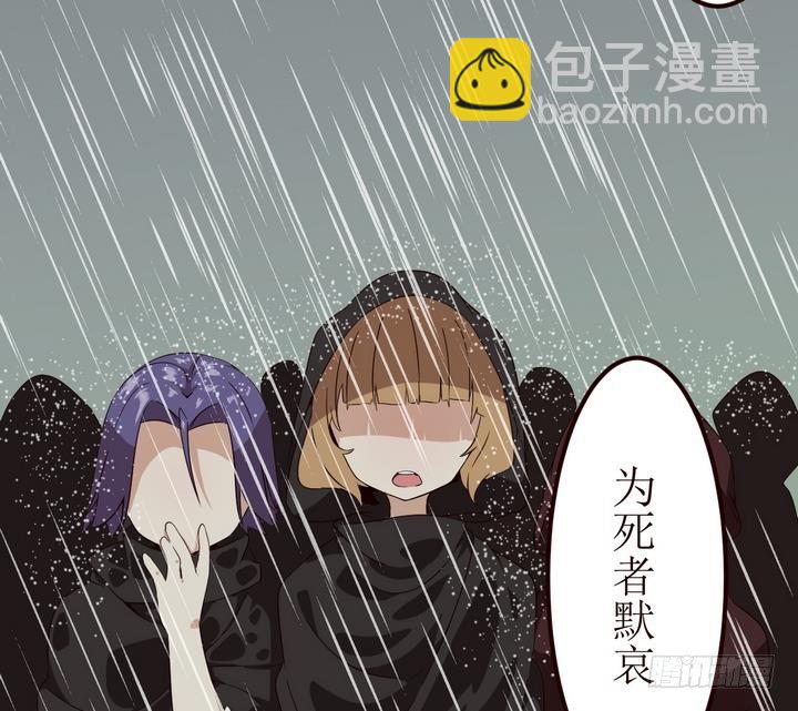 第2话 序 2-第2话
