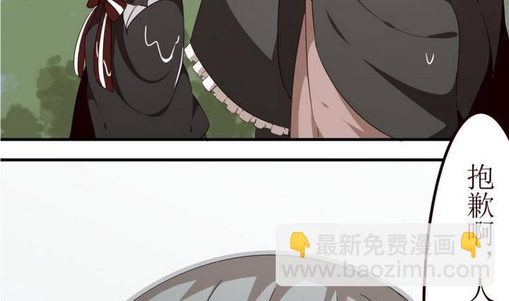 第2话 序 2-第2话