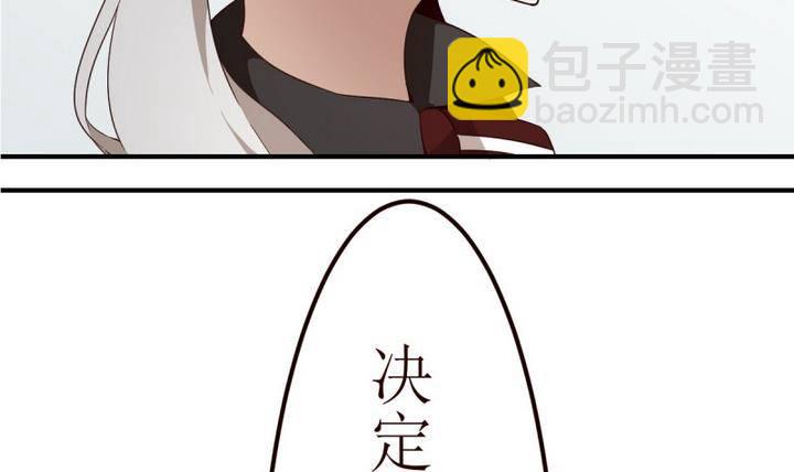 第2话 序 2-第2话