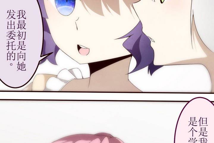 第12话 灰色婚礼 2(1/2)-第12话