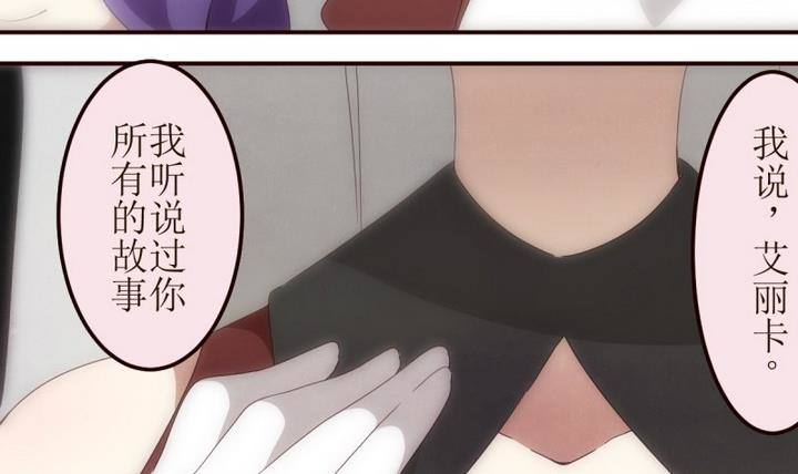 第12话 灰色婚礼 2(1/2)-第12话