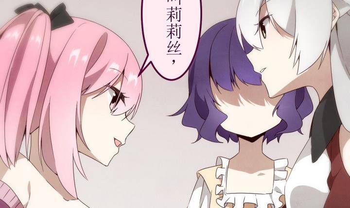 第12话 灰色婚礼 2(1/2)-第12话