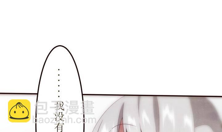 第12话 灰色婚礼 2(1/2)-第12话