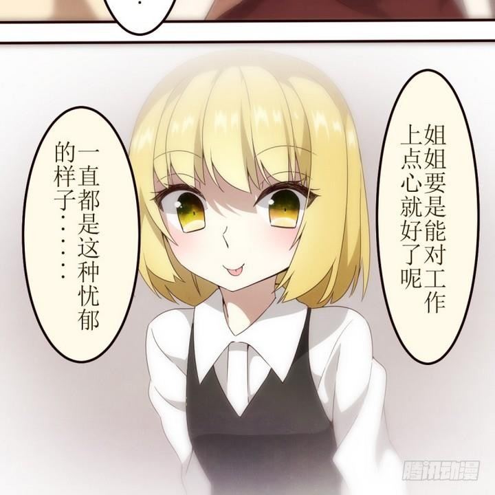 第12话 灰色婚礼 2(1/2)-第12话