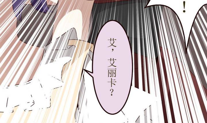 第12话 灰色婚礼 2(1/2)-第12话