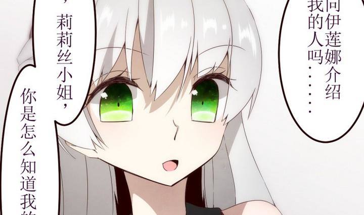 第12话 灰色婚礼 2(1/2)-第12话