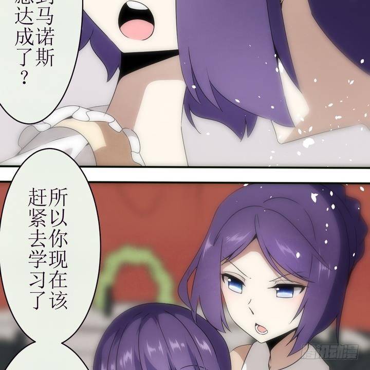 第14话 灰色婚礼 4-第14话