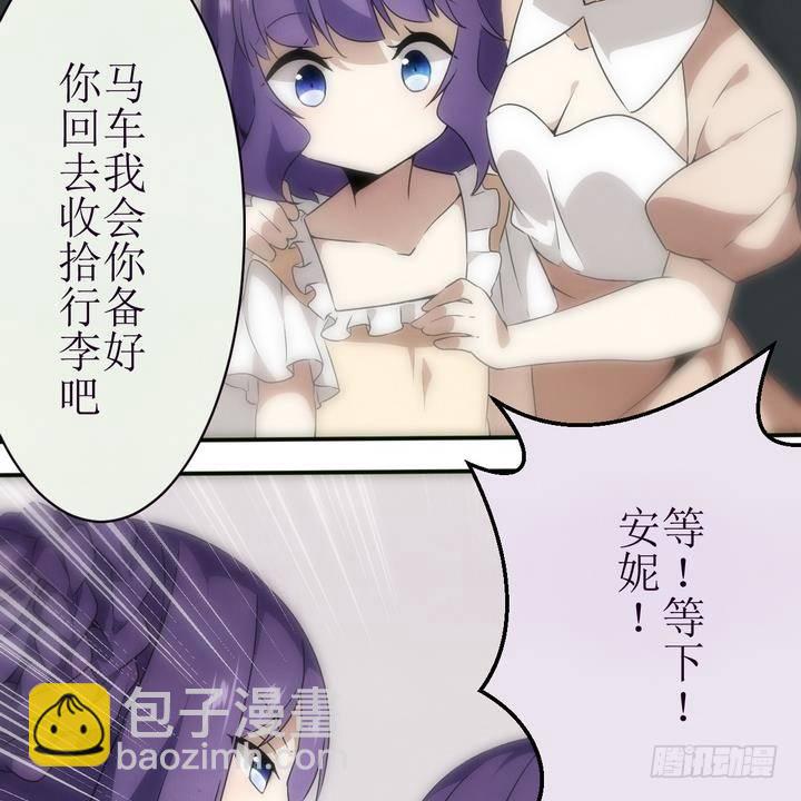 第14话 灰色婚礼 4-第14话