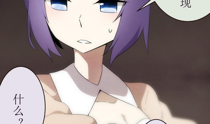 第14话 灰色婚礼 4-第14话