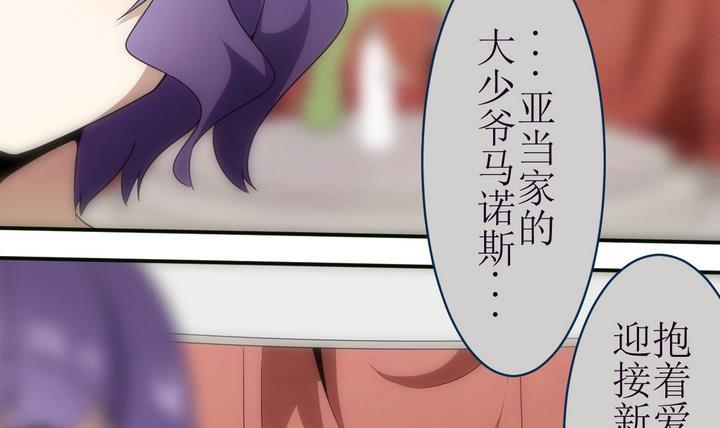 第14话 灰色婚礼 4-第14话