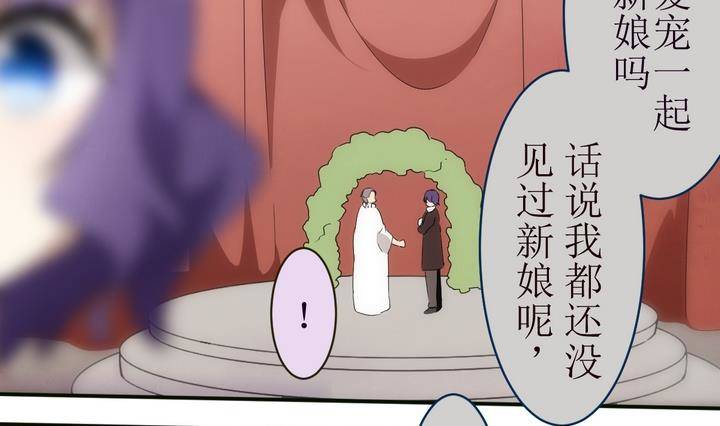 第14话 灰色婚礼 4-第14话