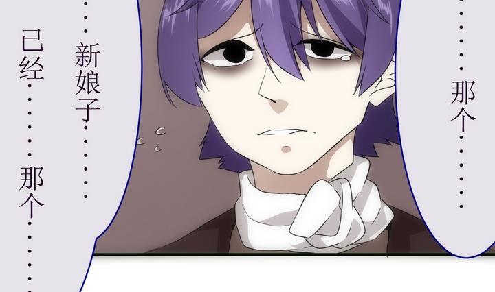 第14话 灰色婚礼 4-第14话