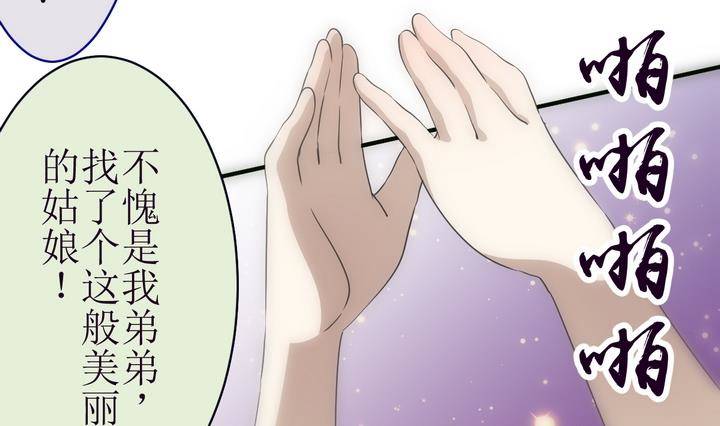 第14话 灰色婚礼 4-第14话