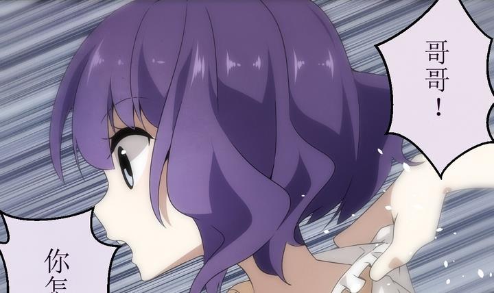 第14话 灰色婚礼 4-第14话