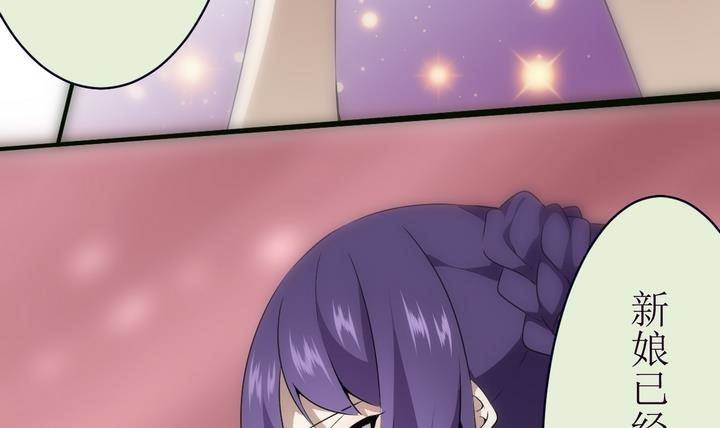第14话 灰色婚礼 4-第14话