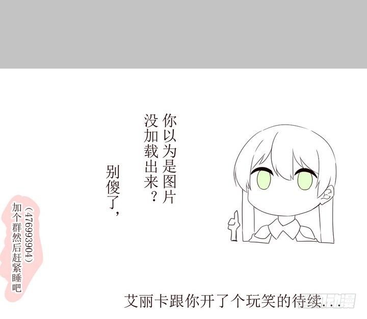 第14话 灰色婚礼 4-第14话