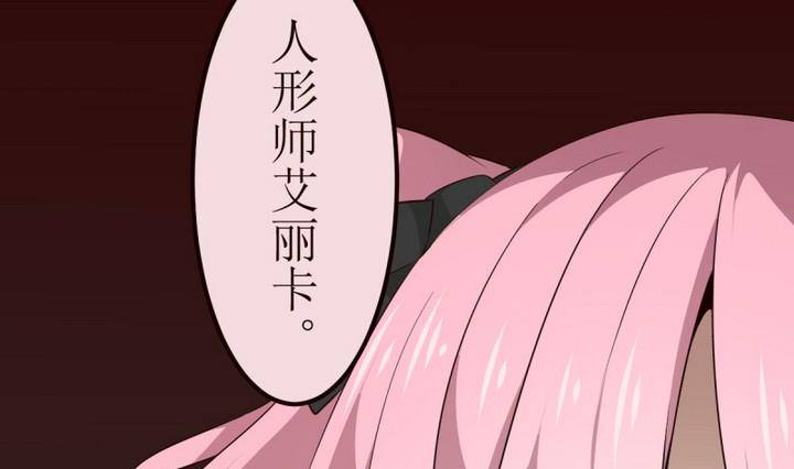 第16话 幽灵新娘-第16话
