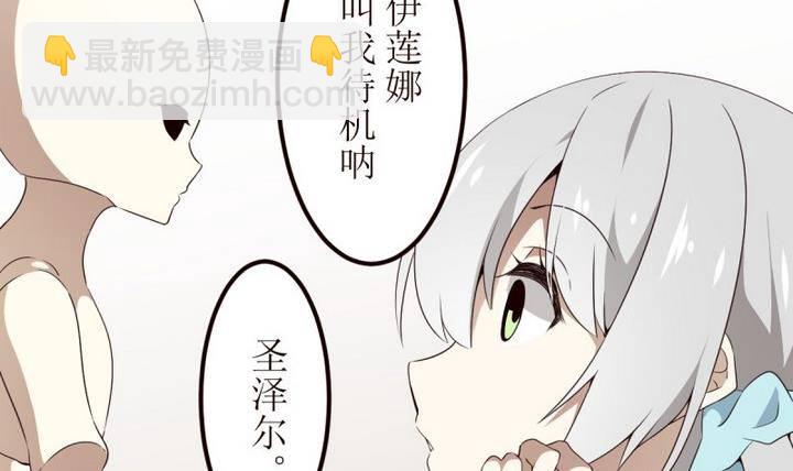 第16话 幽灵新娘-第16话