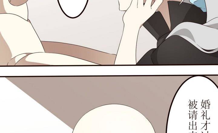 第16话 幽灵新娘-第16话