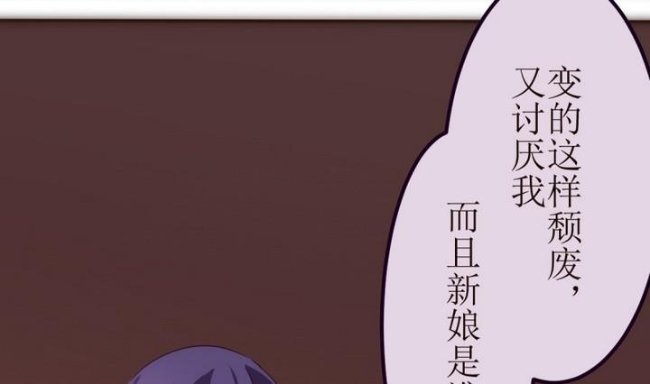 第16话 幽灵新娘-第16话