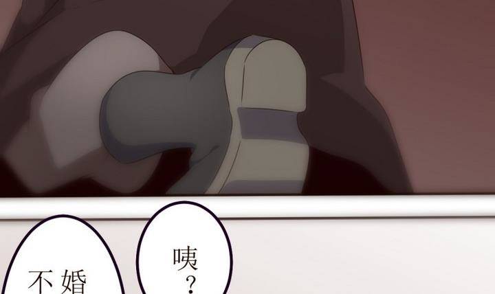 第16话 幽灵新娘-第16话