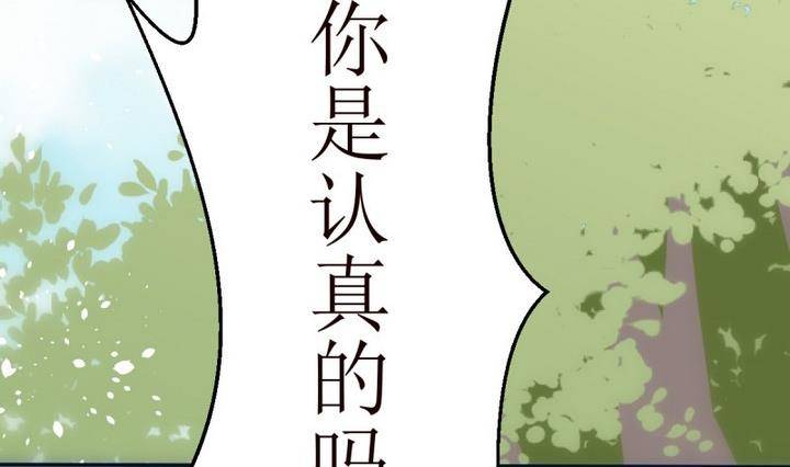 第20话 圣泽尔日记 2-第20话