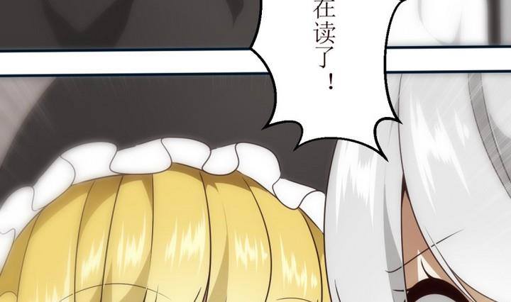 第20话 圣泽尔日记 2-第20话