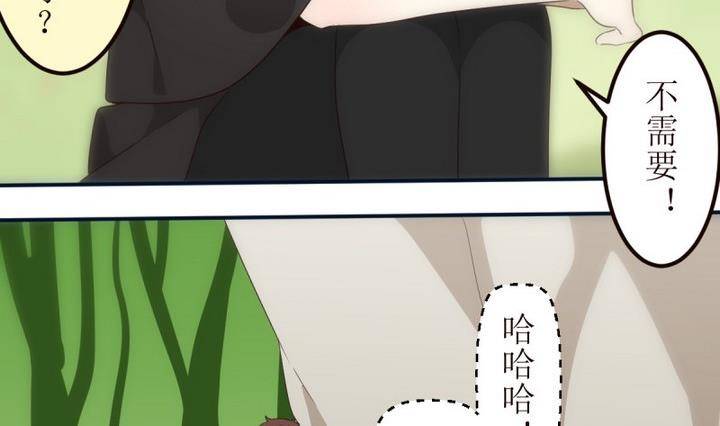 第20话 圣泽尔日记 2-第20话
