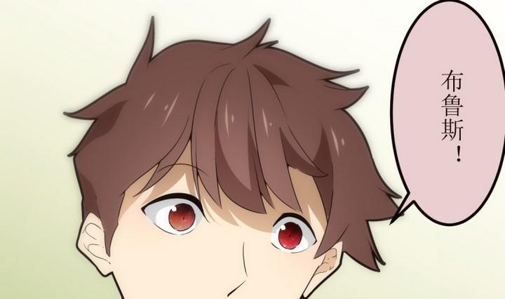 第22话 找到方向了？ 2-第22话