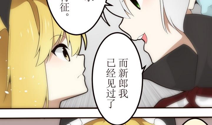 第22话 找到方向了？ 2-第22话