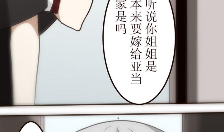 第22话 找到方向了？ 2-第22话