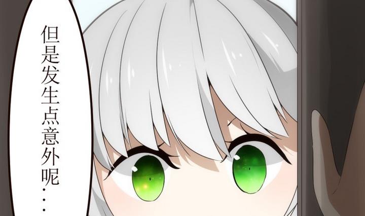 第22话 找到方向了？ 2-第22话
