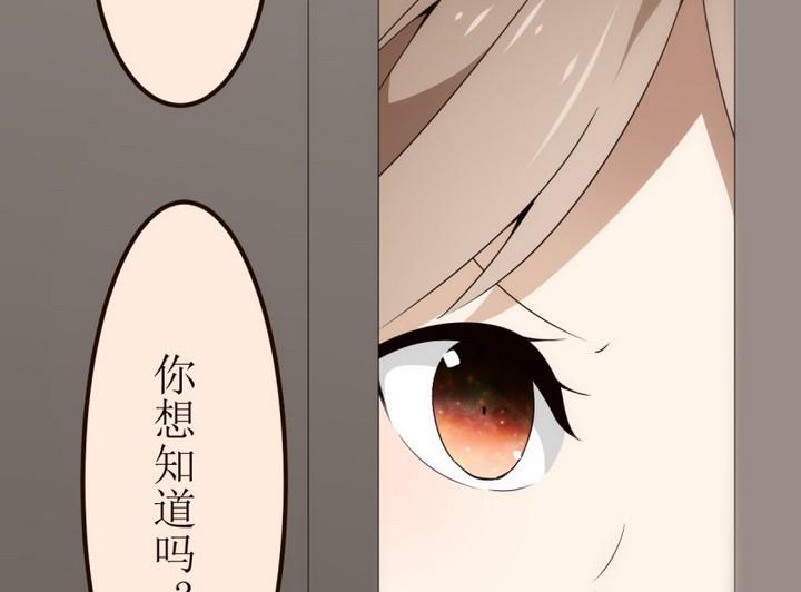 第22话 找到方向了？ 2-第22话