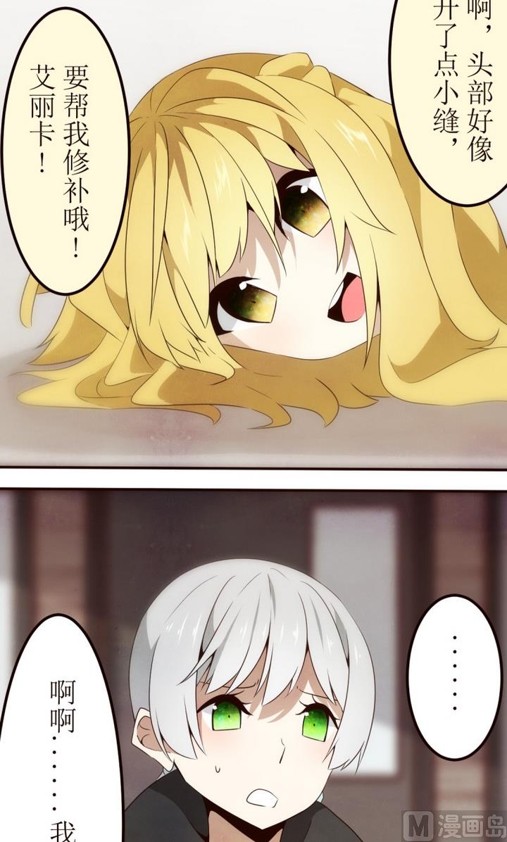 第24话 讨厌的卡特曼 5-第24话