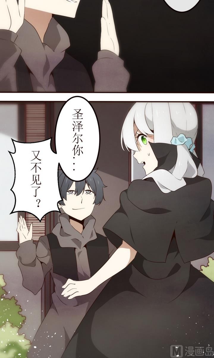 第24话 讨厌的卡特曼 5-第24话
