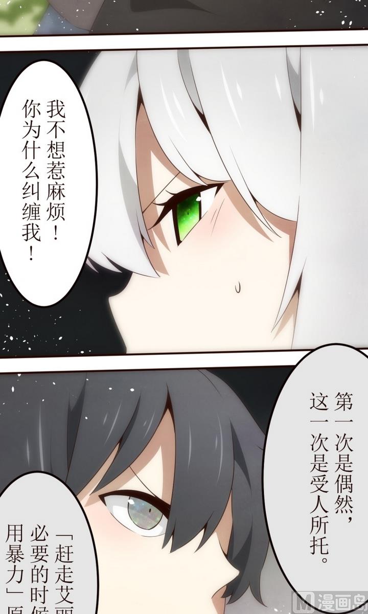第24话 讨厌的卡特曼 5-第24话