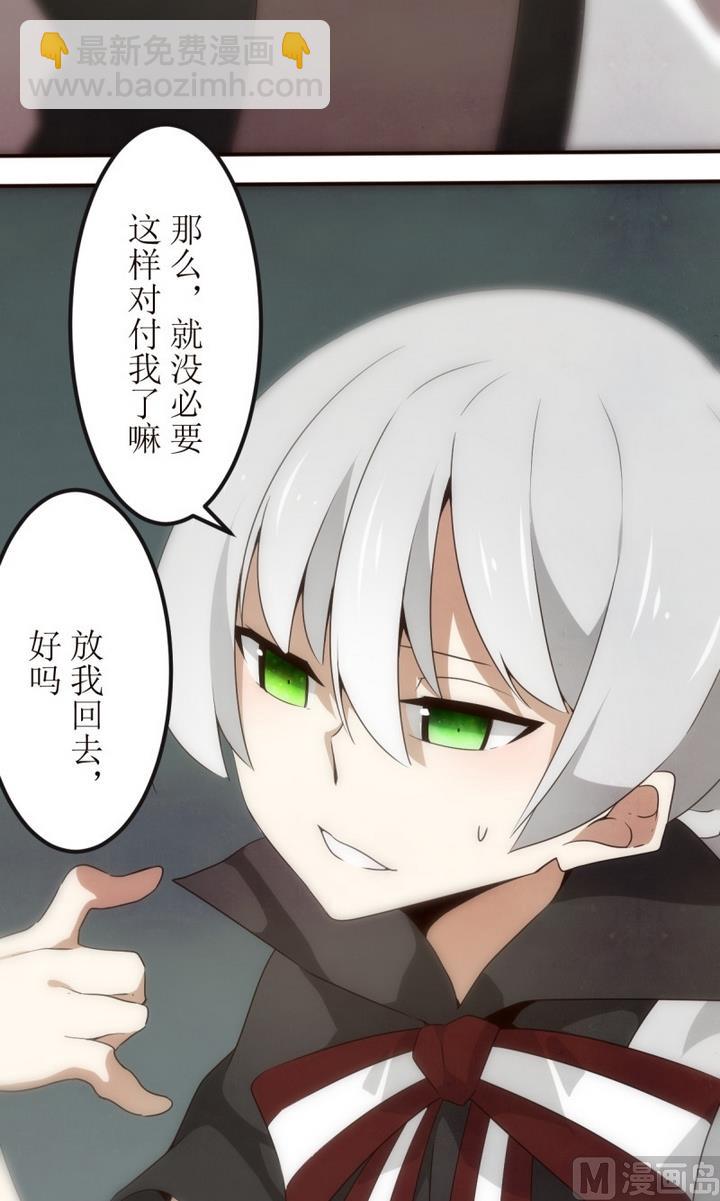 第28话 幽灵新娘之章完结 2-第28话