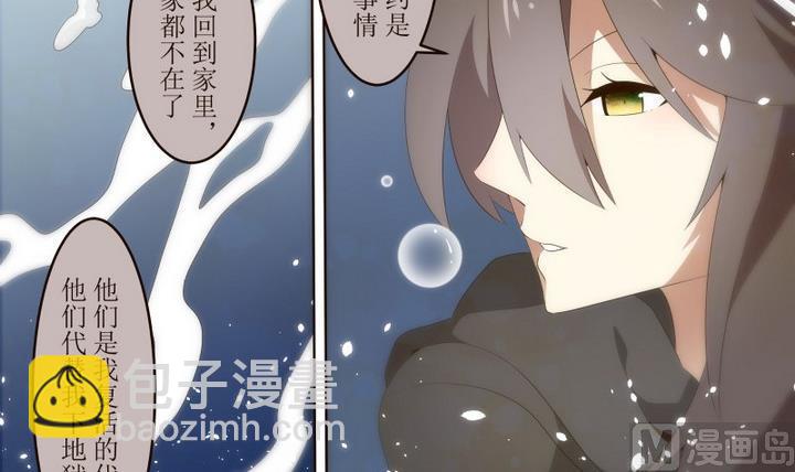 第30话 狄安娜 2-第30话