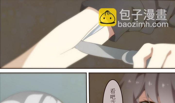 第30话 狄安娜 2-第30话
