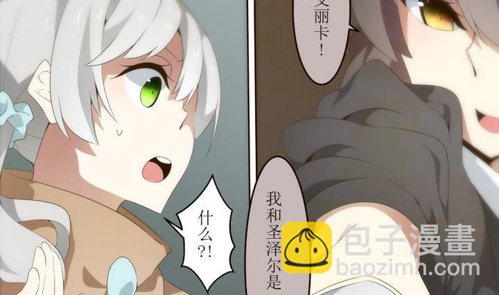 第30话 狄安娜 2-第30话
