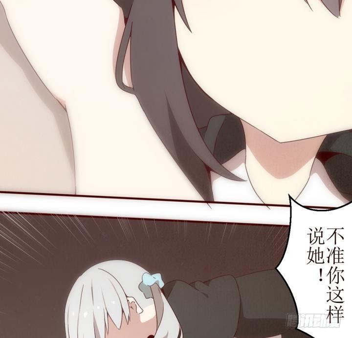 第4话 狄安娜 2(1/2)-第4话