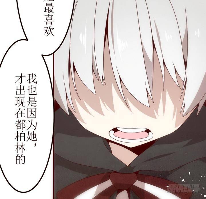 第4话 狄安娜 2(1/2)-第4话