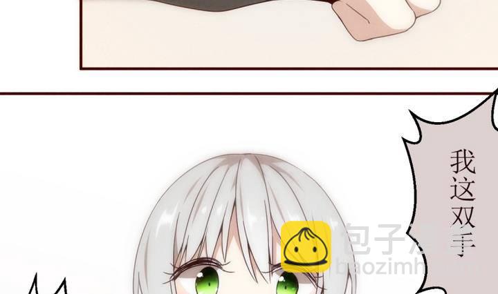 第4话 狄安娜 2(1/2)-第4话