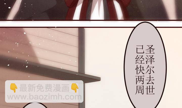 第4话 狄安娜 2(1/2)-第4话