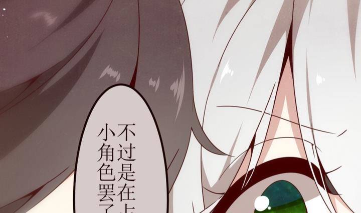 第4话 狄安娜 2(1/2)-第4话