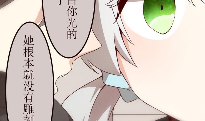 第4话 狄安娜 2(1/2)-第4话