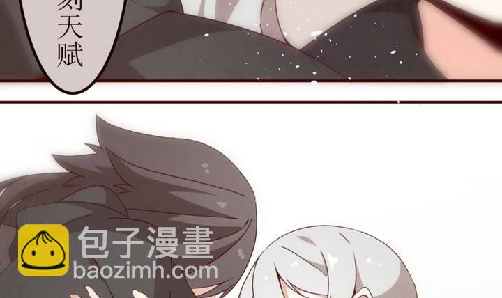 第4话 狄安娜 2(1/2)-第4话