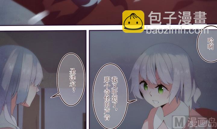 第34话 道尔顿庄园 4-第34话